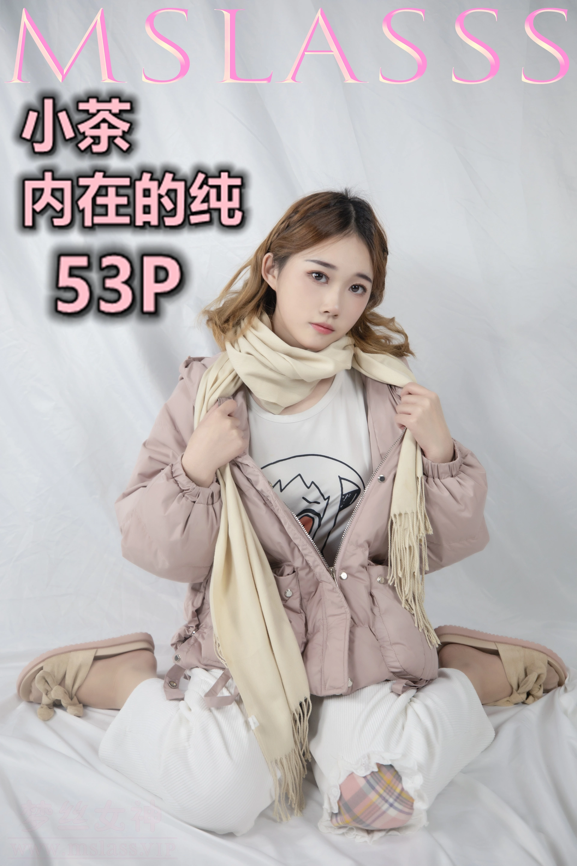 MSLASS梦丝女神 - 2020.11.30 NO.134 小茶 内在纯 1